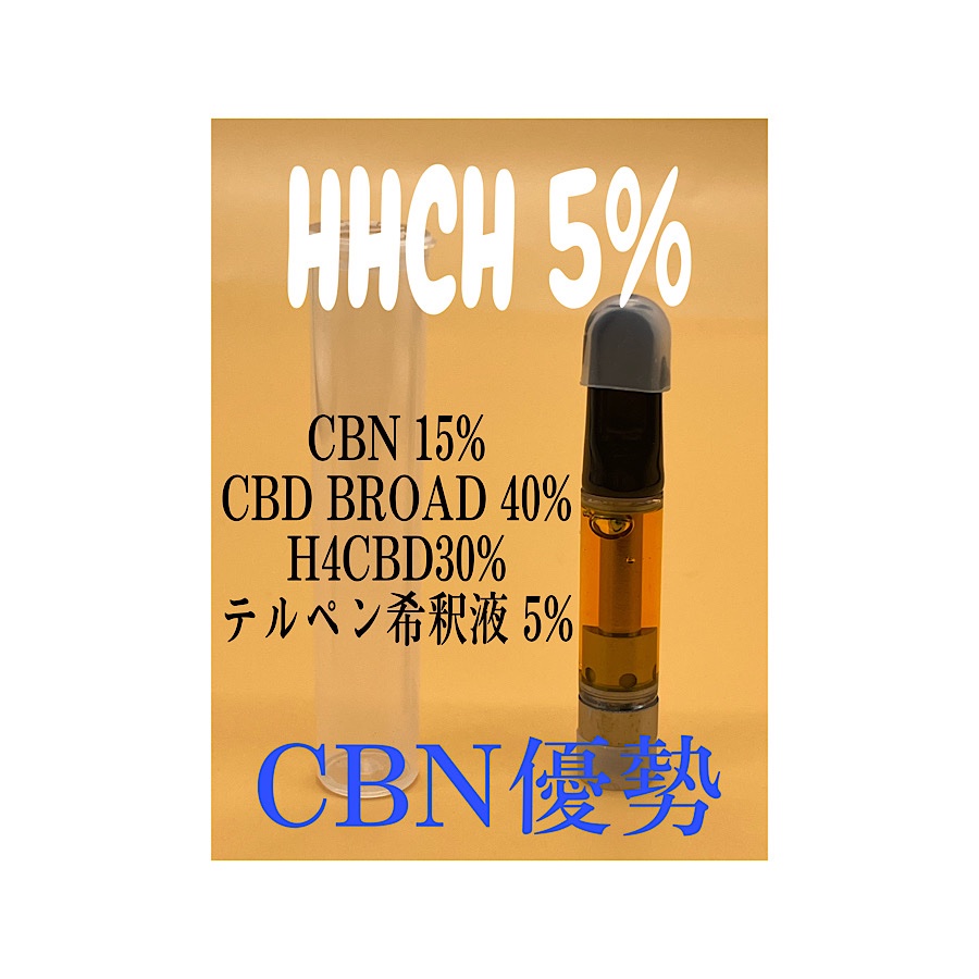 HAPPYリキッド1本 1.0ml CRD CRDP CRD CBN #46